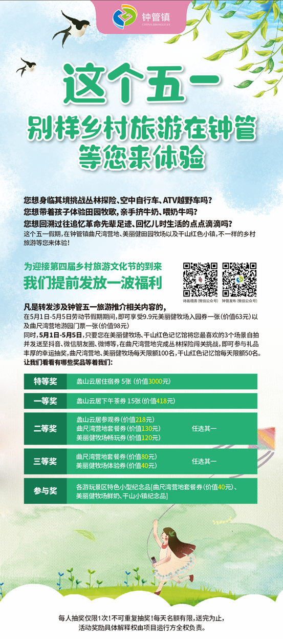 ΢��ͼƬ_20210429153551